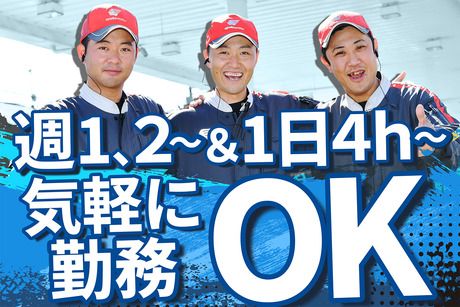 apollostation　セルフ船堀店のアルバイト・バイト求人情報-13