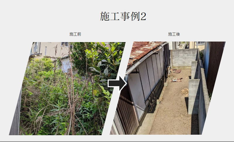 有限会社阪撰樹園のアルバイト・バイト求人情報-05