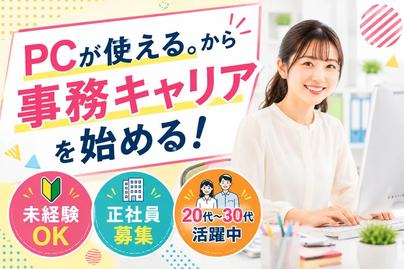 株式会社Roomの求人・転職情報