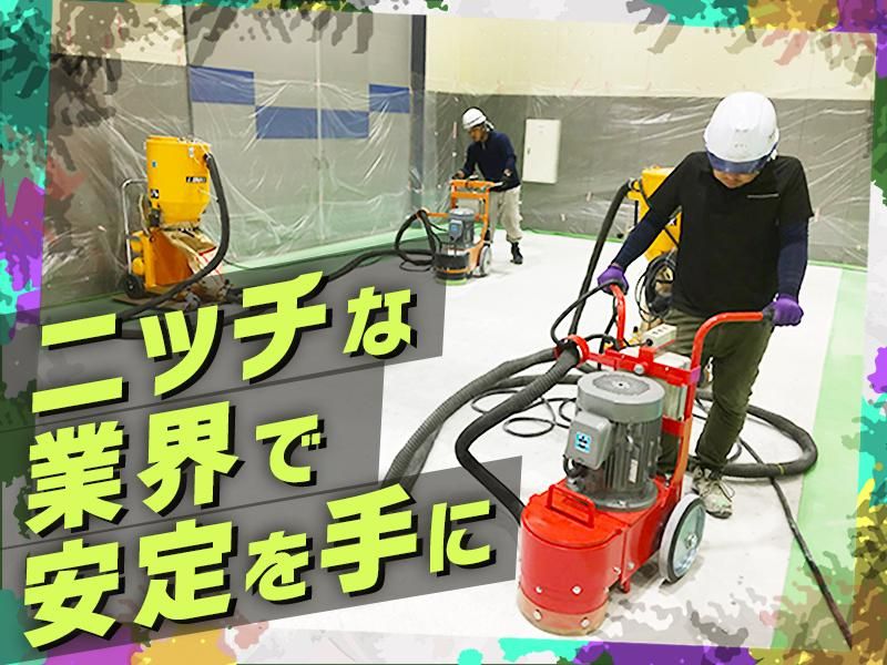 株式会社ジェイフロアの求人・転職情報
