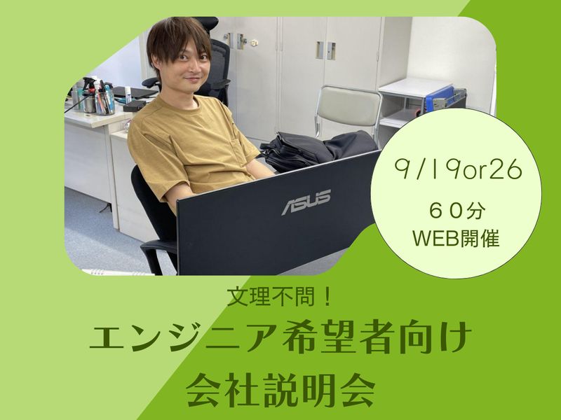 株式会社ギガ・システム