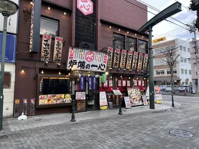 株式会社エイムカンパニーの求人・転職情報