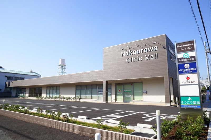 医療法人　信眼会の求人・転職情報