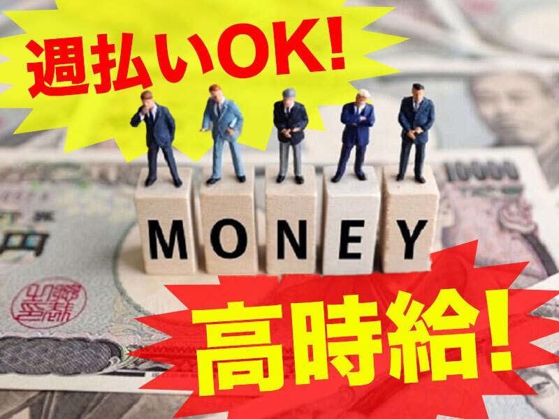 株式会社 マリアキャストのアルバイト・バイト求人情報-04