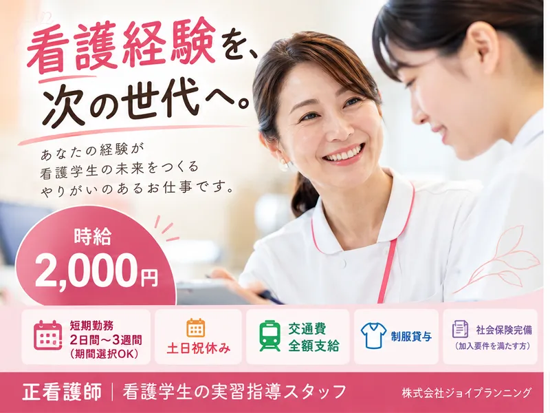 アナンのアルバイト・バイト求人情報