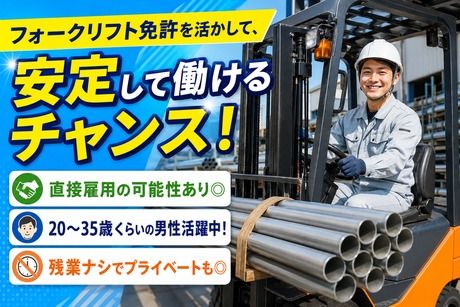 株式会社フレアー