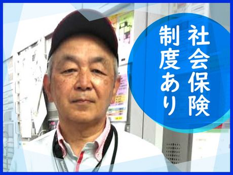 大和ライフネクスト　福岡市中央区渡辺通/W-B1527のアルバイト・バイト求人情報-03