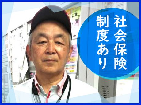 大和ライフネクスト　流山市西深井/E-BIRU1706の求人情報