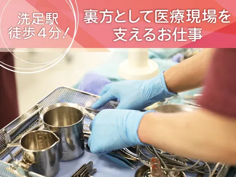 株式会社リジョイスカンパニーの求人・転職情報