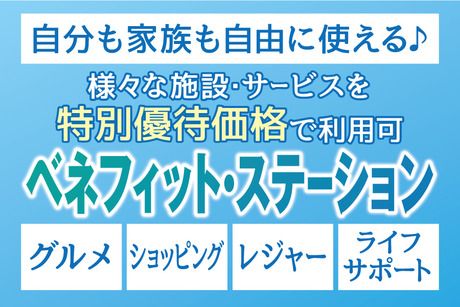 株式会社トーコーのアルバイト・バイト求人情報-02
