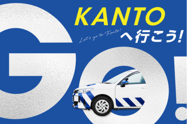 株式会社KANTOモータースクールの求人・転職情報