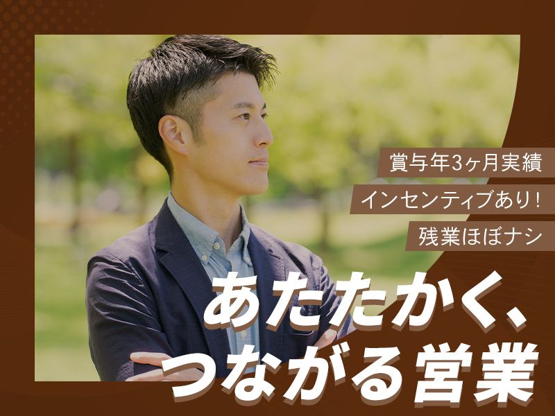 株式会社佐藤肉店の求人・転職情報