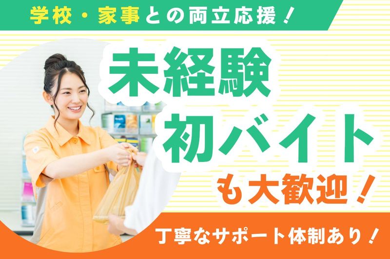 セブンイレブン枚方茄子作南町店のアルバイト・バイト求人情報-02