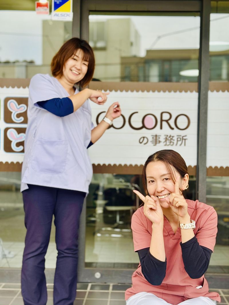 株式会社SORAMUの求人・転職情報