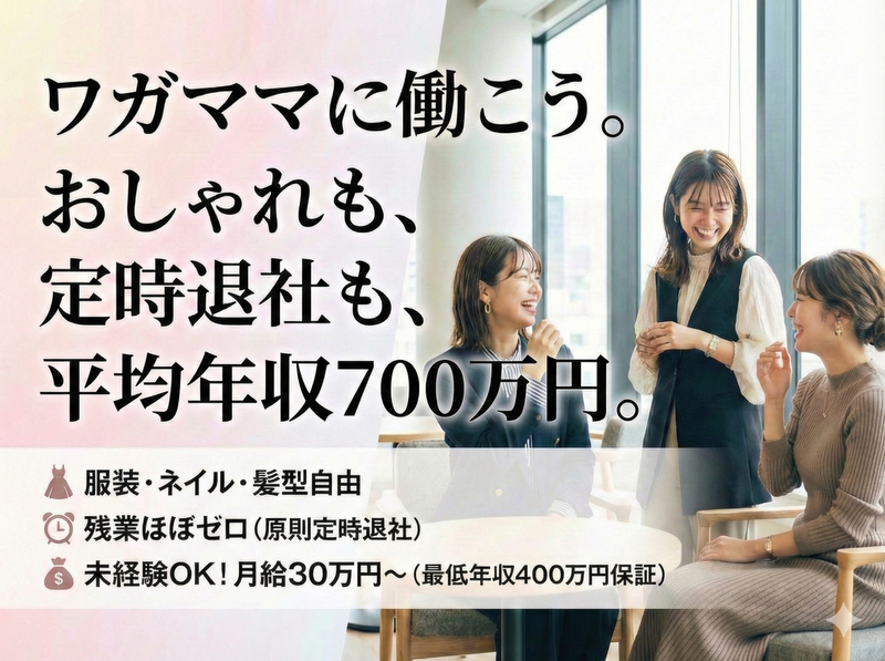 株式会社インデックスの求人・転職情報