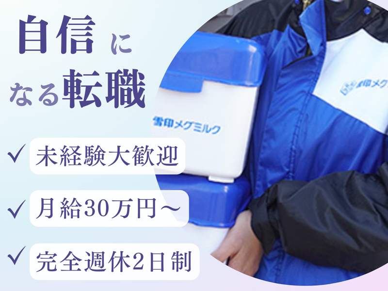 ヨシダ株式会社の求人・転職情報