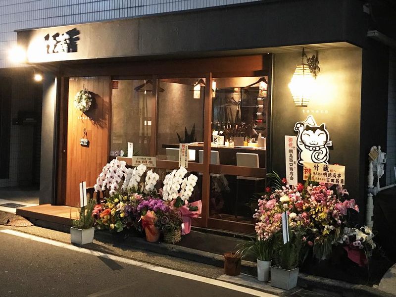 お好み鉄板焼　竹蔵のアルバイト・バイト求人情報-03