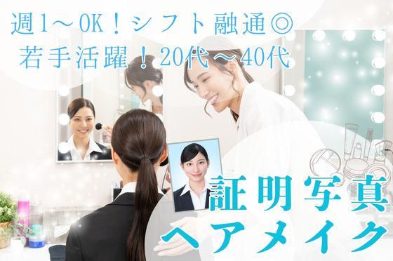 株式会社スタジオインディの求人・転職情報