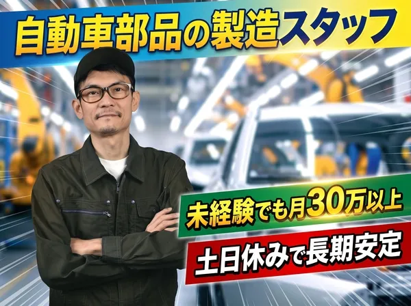 神田ビジネスソリューション株式会社のアルバイト・バイト求人情報