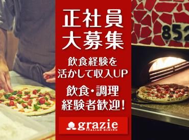 株式会社gcompanyの求人・転職情報