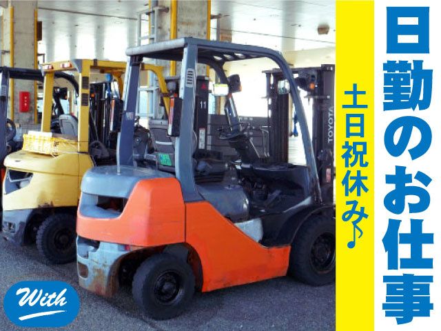 株式会社ウィズ