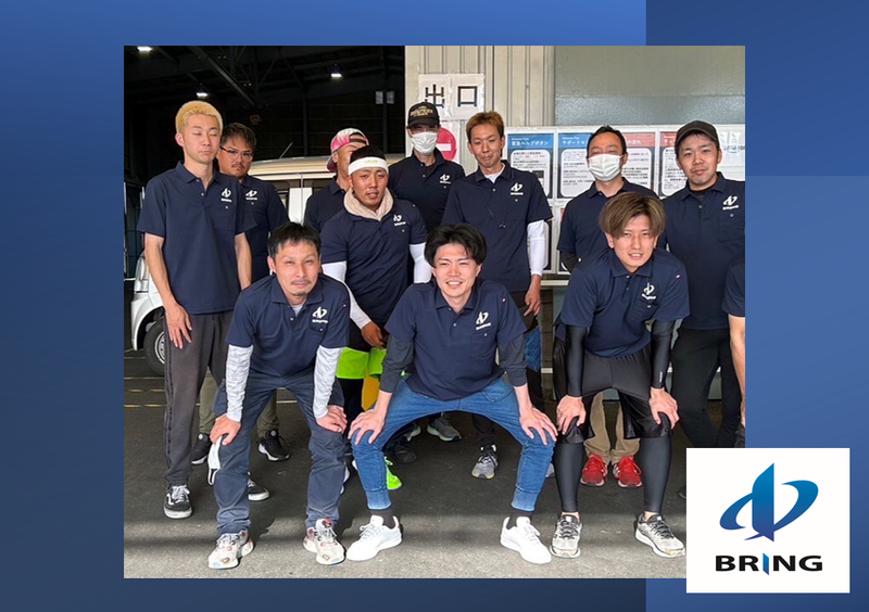 株式会社BRINGのアルバイト・バイト求人情報-02
