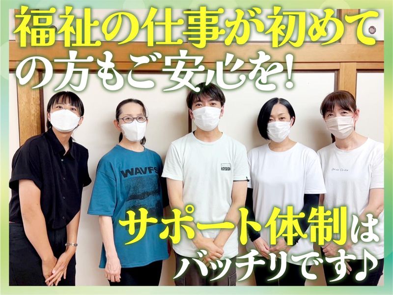 一般社団法人ひょうご若者自立支援センターの求人・転職情報