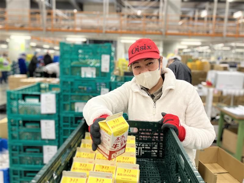 オイシックス・ラ・大地株式会社　海老名ステーションのアルバイト・バイト求人情報-04