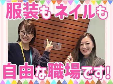 アルティウスリンク株式会社(青森県)のアルバイト・バイト求人情報-02