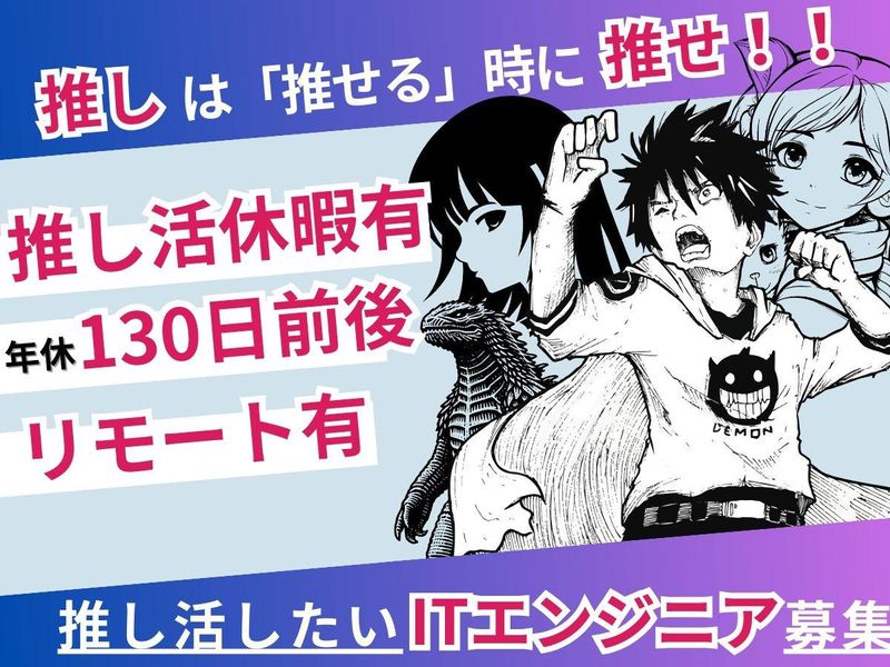 株式会社Ｒｅｒｏｏｔの求人・転職情報