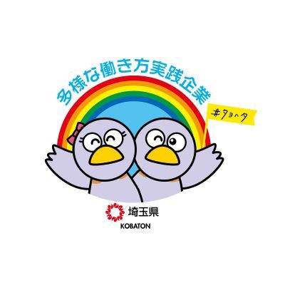 エース薬局豊玉店のアルバイト・バイト求人情報-03