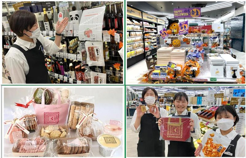 紀ノ国屋　エキュート上野店のアルバイト・バイト求人情報-03