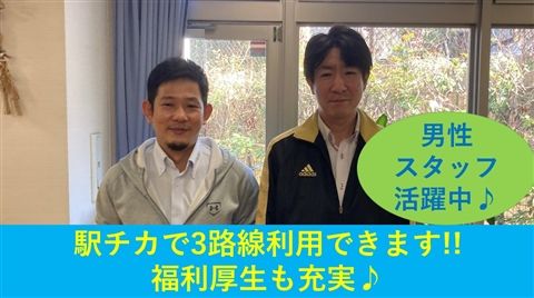 社会医療法人明生会-0033の求人・転職情報