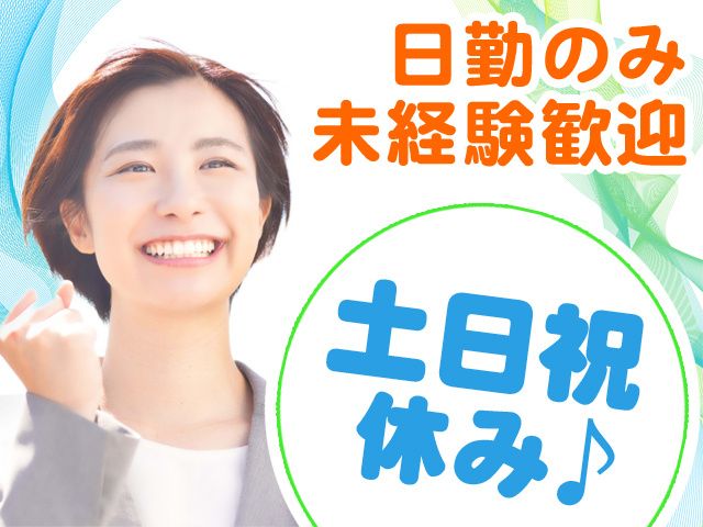 株式会社NEXT GENERATIONの求人・転職情報