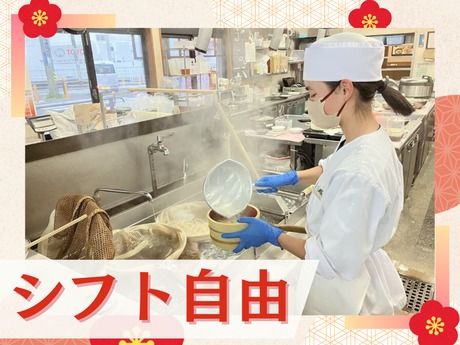 四代目　横井製麺所　大府店のアルバイト・バイト求人情報-03