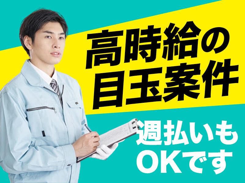 株式会社グットコミュニケーションズ　真岡_検品　袋詰めのアルバイト・バイト求人情報-13