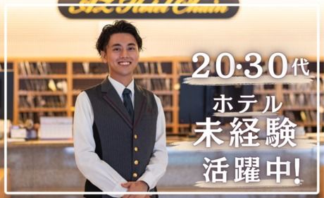 株式会社アメイズの求人・転職情報