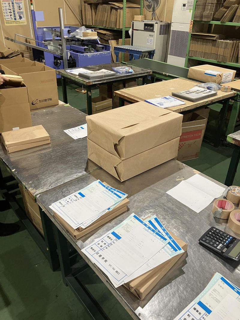 株式会社ピーアンドディーヒロサワの求人・転職情報