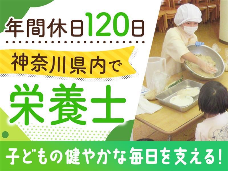 公益財団法人横浜ＹＭＣＡ