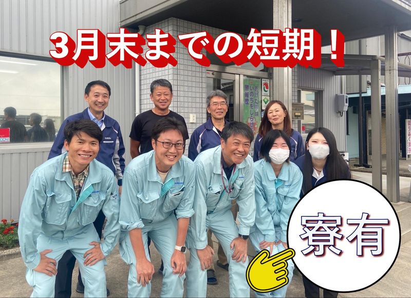 さくら開発株式会社の求人・転職情報