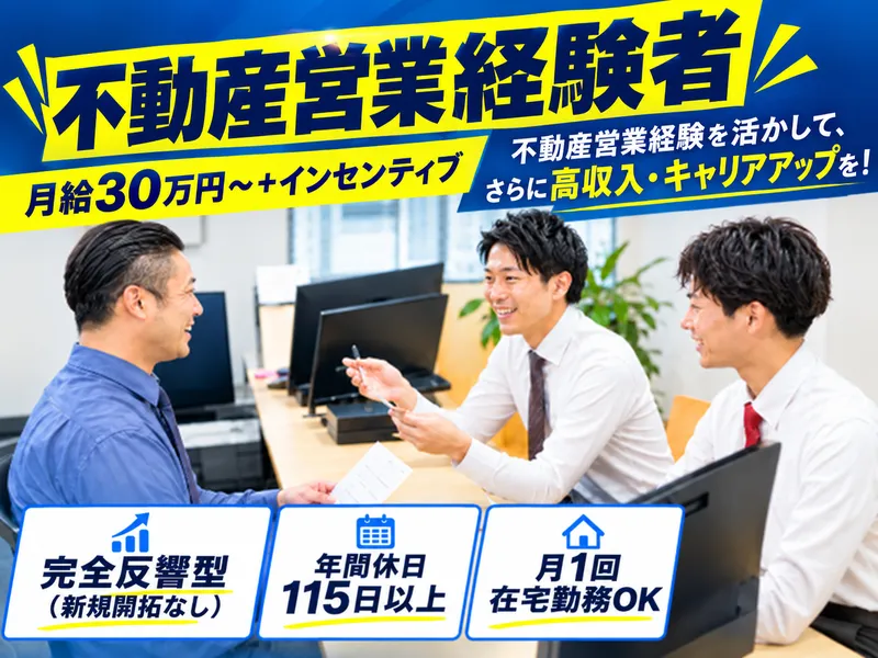 株式会社Four　Dの求人・転職情報
