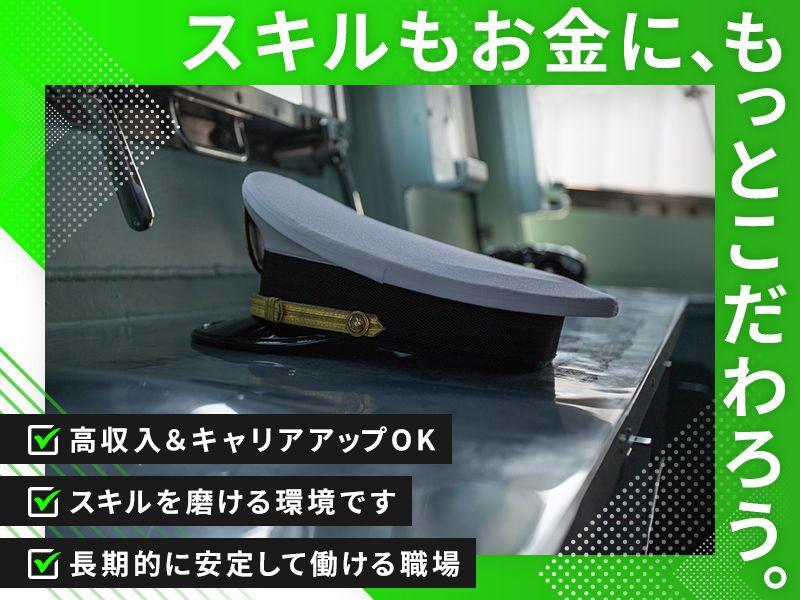 有限会社ホウライの求人・転職情報