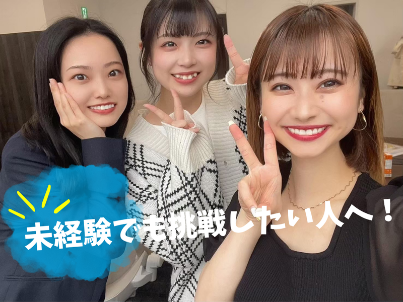 株式会社ペイストレージ-0031の求人・転職情報