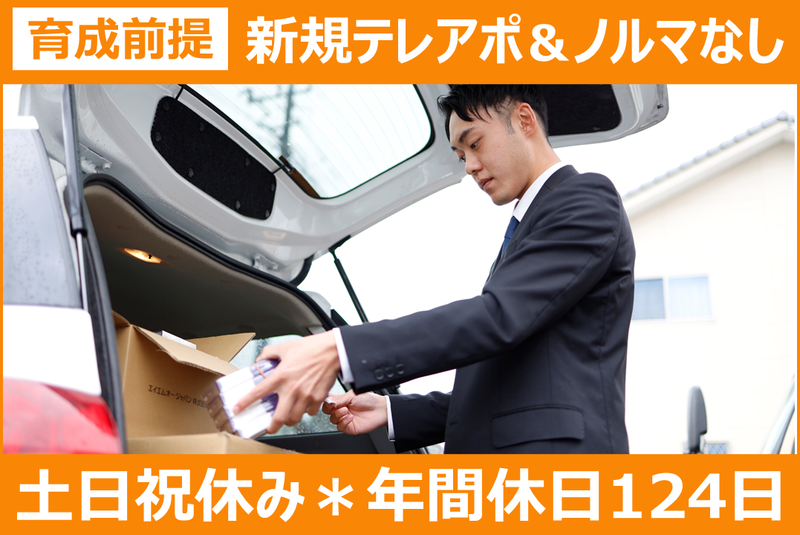 株式会社志賀医科器械店の求人・転職情報