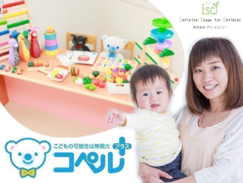 コペルプラス大手のアルバイト・バイト求人情報-03