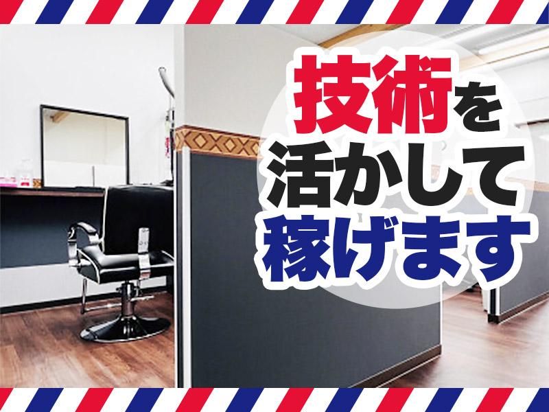 株式会社BBサポートホールディングスの求人・転職情報