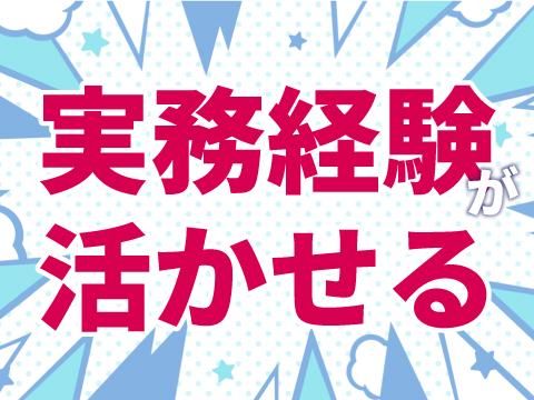 株式会社ホットスタッフ安芸(720)のアルバイト・バイト求人情報-03