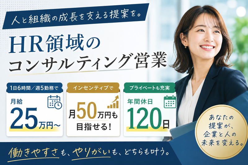 株式会社モザイクワークの求人・転職情報