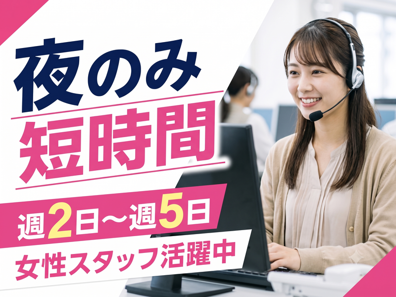アルティウスリンク株式会社の求人・転職情報