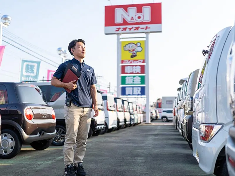株式会社ナオイオートの求人・転職情報